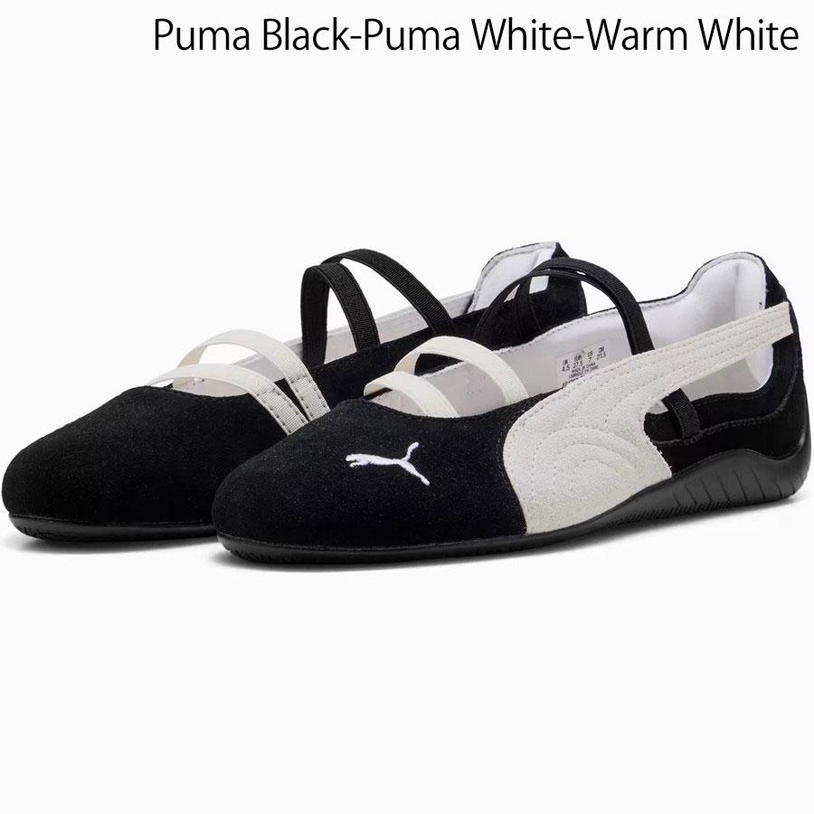 PUMA（プーマ） 3/7ハッピーアワー+4% スピードキャット バレエ