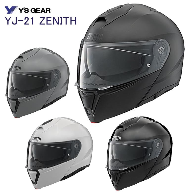 バイクシステムヘルメット フルフェイス ZENITH ゼニス Ys Gear
