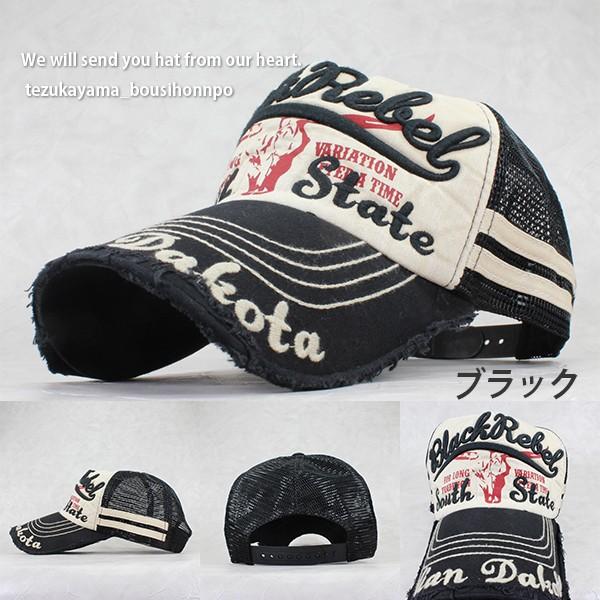 メッシュキャップ 帽子 キャップ メンズ アメカジ Black Rebel