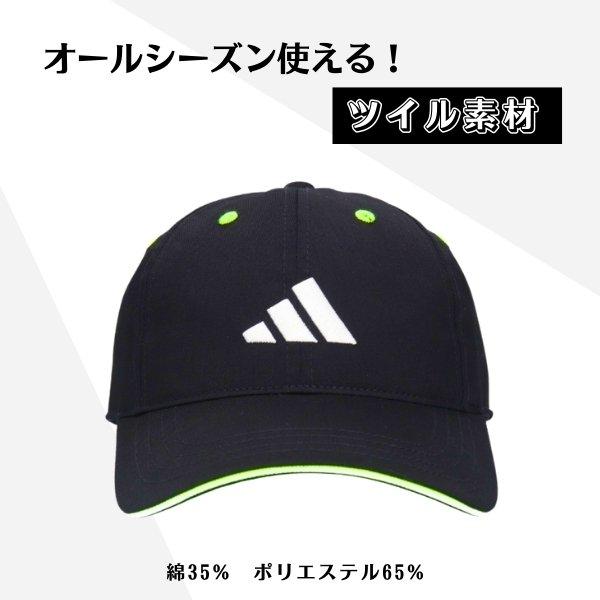 adidas（アディダス） ツイル ロゴキャップ 54〜57cm キャップ 野球帽