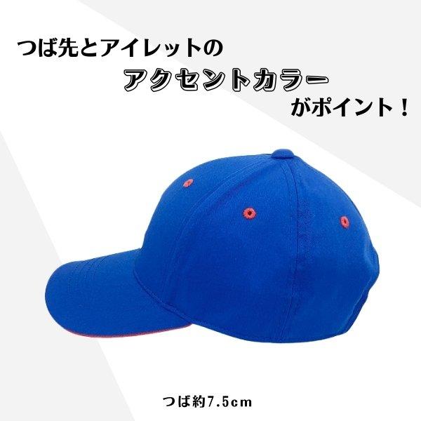 adidas（アディダス） ツイル ロゴキャップ 54〜57cm キャップ 野球帽