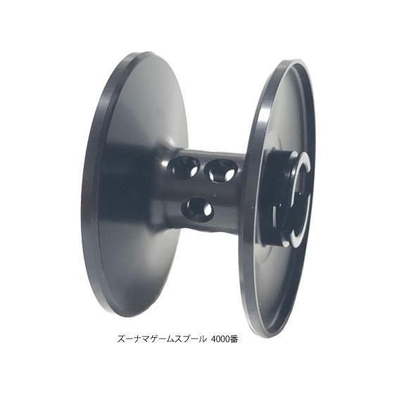 ズーナマゲームスプール 4000番 スワンプランブラー : 発明学会ネット