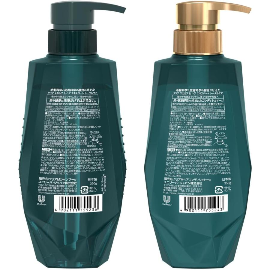 clear クリア フォーメン トータルケア スカルプ シャンプー