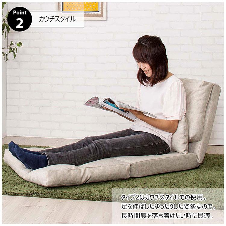 東谷 ソファ ベッドになる 座椅子 3way ベッド代わり 折りたたみ