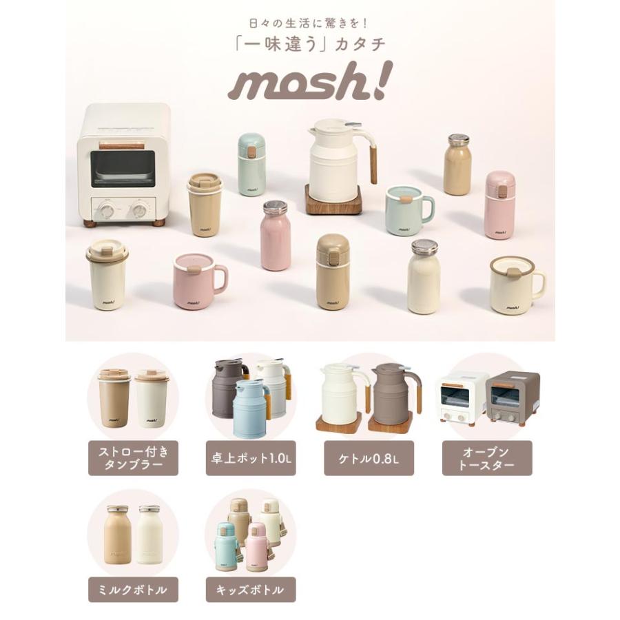 mosh! モッシュ 電気ケトル おしゃれ 北欧 電気ポット ミルク 温度調節