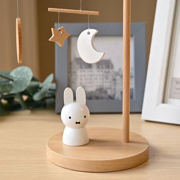 Miffy（ミッフィー） モビール インテリア 北欧 おしゃれ かわいい