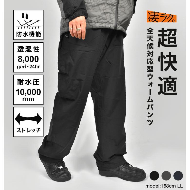 カジメイク レインパンツ ズボン 防水 前開き メンズ M L LL 3L 5451
