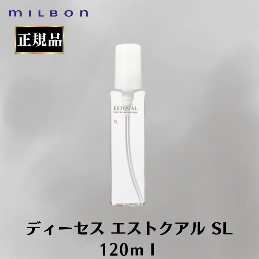 MILBON（ミルボン） 正規品 ディーセス エストクアル SL SL 洗い流さ