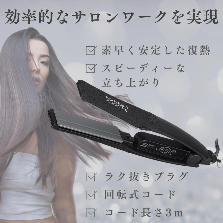 Nobby by TESCOM ノビーストレート ヘア アイロン NBS1200 ステンレス