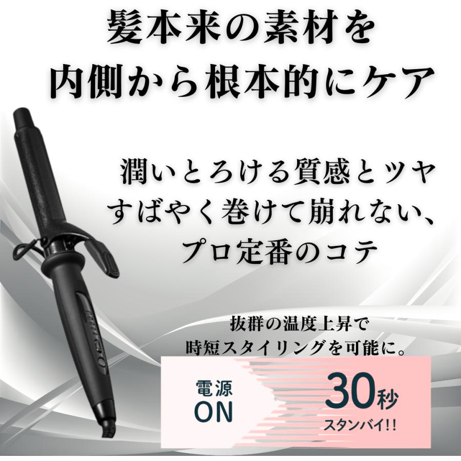 MAGNETHairPro（マグネットヘアプロ） 正規品 ホリスティックキュア