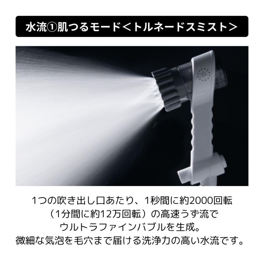 ミラブル ミラブルゼロ 正規品 サイエンス シャワーヘッド ミラブル