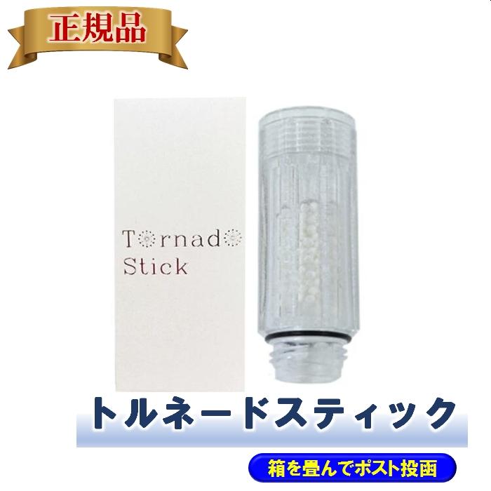 サイエンス トルネードスティック 正規品 ミラブルゼロ ミラブルプラス