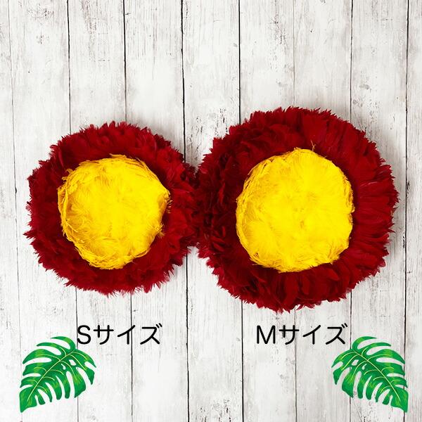 ウリウリ 着脱式セット Sサイズ フラ フラダンス フラ楽器 脱着