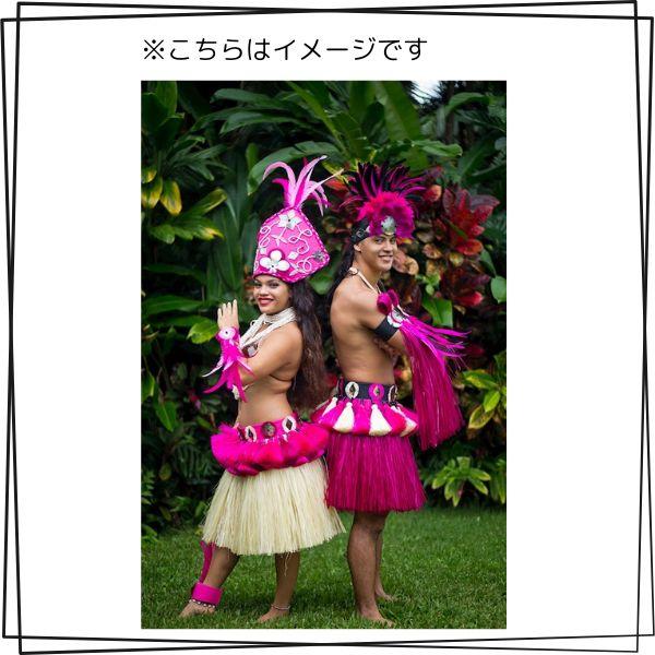 フリンジスカート HAU ハウスカート タヒチアンスカート モレ フラ衣装