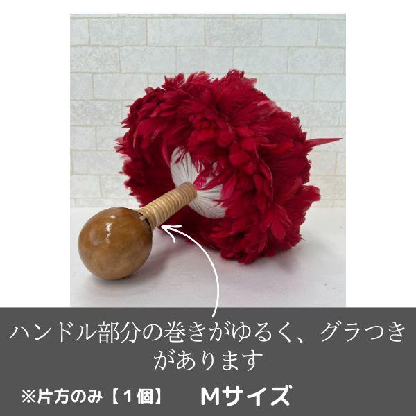 アウトレット ウリウリ片方のみ 1個 フラダンス 楽器 フラ楽器