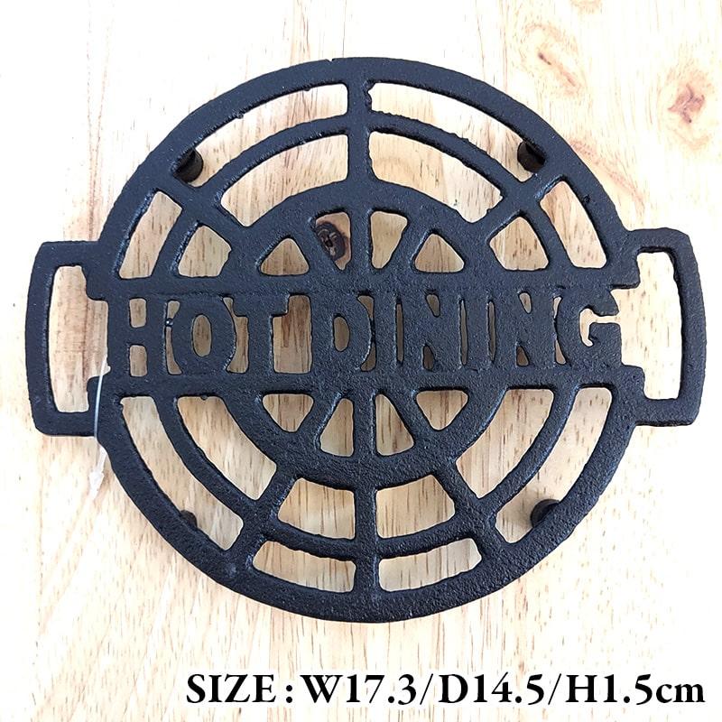 アメリカン レトロ トリベット HOT DINING 鍋敷き コベントアイアン