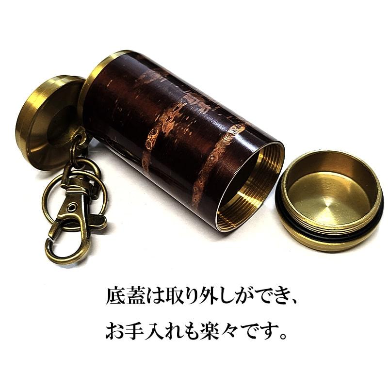 ペンギンライター 携帯灰皿 桜皮細工 アッシュシリンダー フタ付