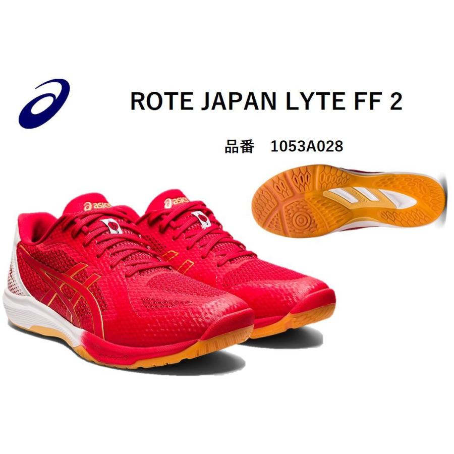 セール品 21SSモデル アシックス ROTE JAPAN LYTE FF 2 (ローテ
