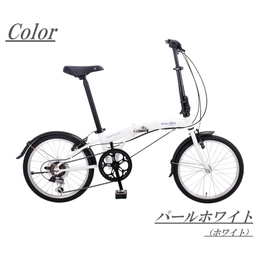 DAHON（ダホン） 正規品 自転車 折り畳み自転車 折り畳み 20インチ 6段