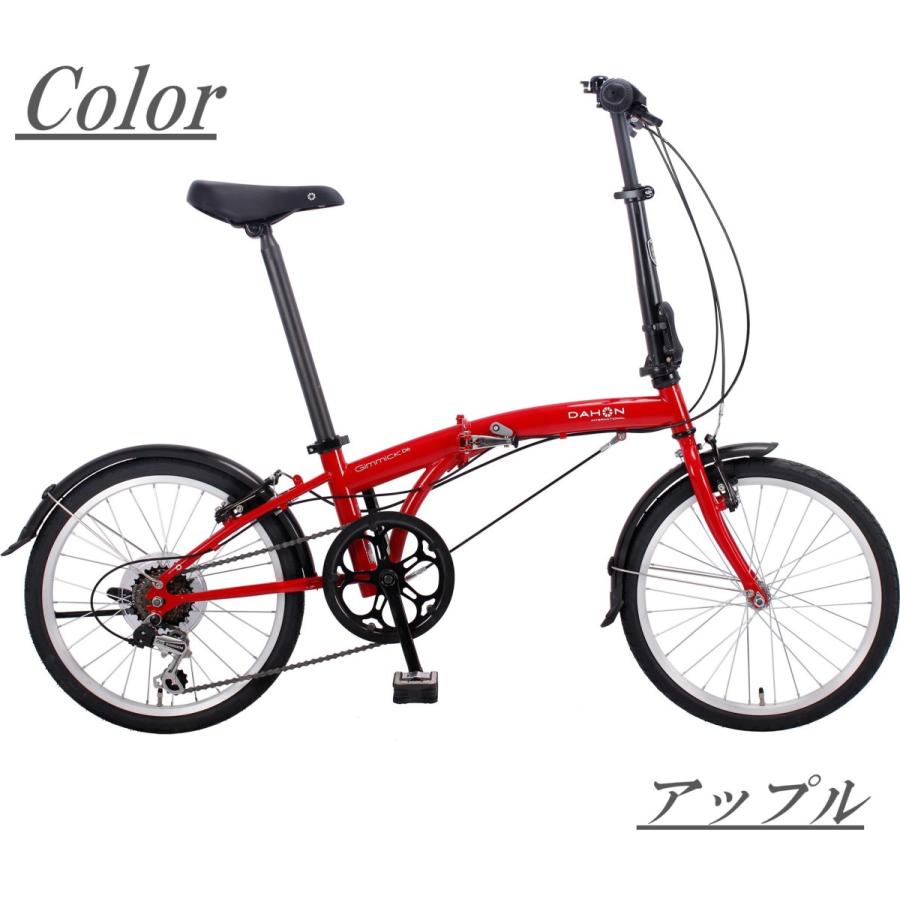 DAHON（ダホン） 正規品 自転車 折り畳み自転車 折り畳み 20インチ 6段
