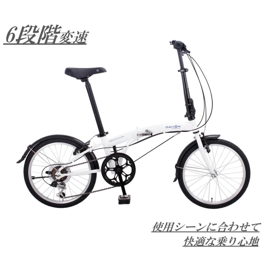 DAHON（ダホン） 正規品 自転車 折り畳み自転車 折り畳み 20インチ 6段