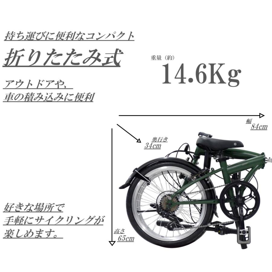 DAHON（ダホン） 自転車 折りたたみ式 折り畳み式 DAHON Gimmick D7 20
