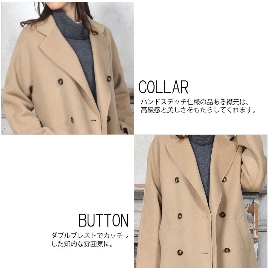 Merfirge 爆買 チェスターコート カシミヤコート カシミヤ混 ダブル