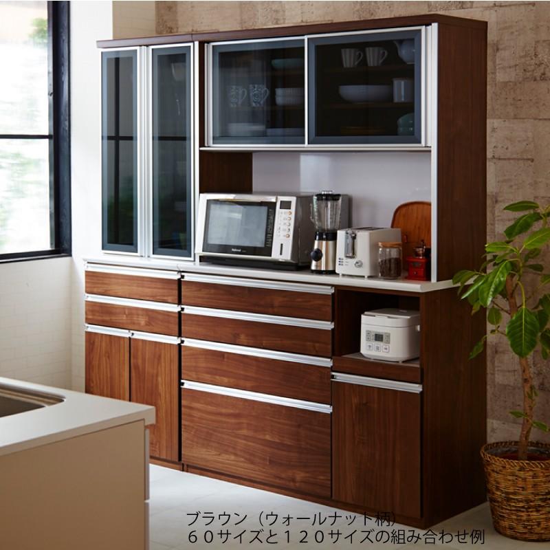 食器棚 レンジ台 キッチンボード 120 日本製 完成品 大川家具 カップ