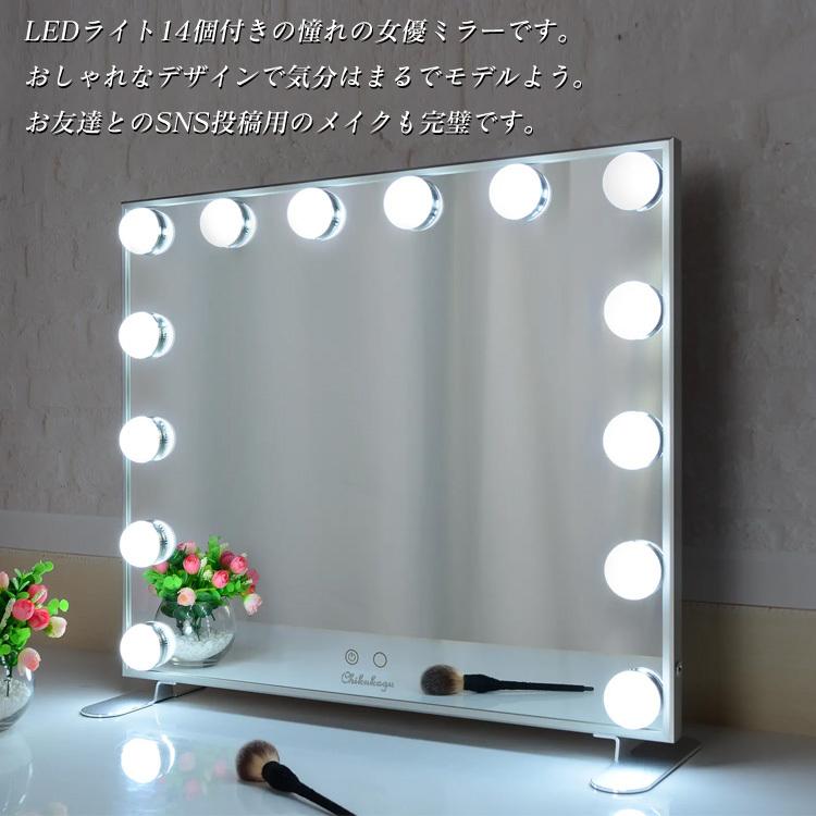 地球家具 爆買 女優ミラー 電球14個 幅60cm 高さ50cm アルミスタンド