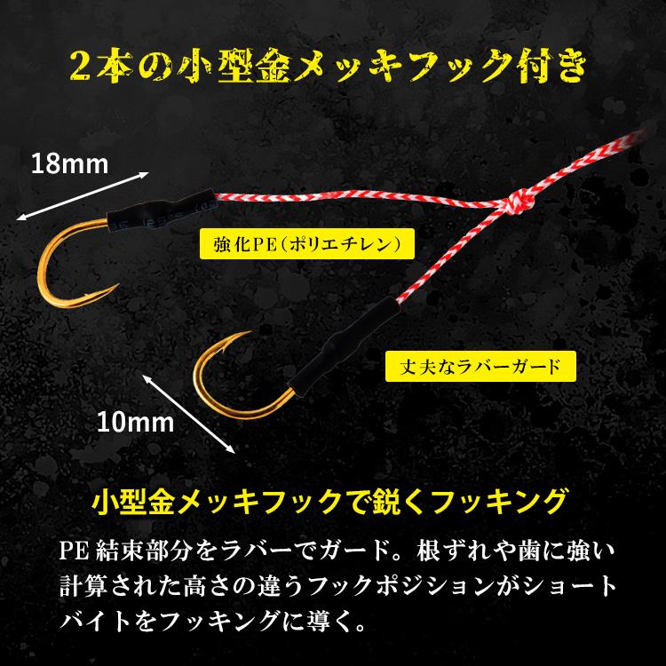 爆買 釣具 タイラバ ネクタイ 選べる10個セット フック 2個付 長さ18mm