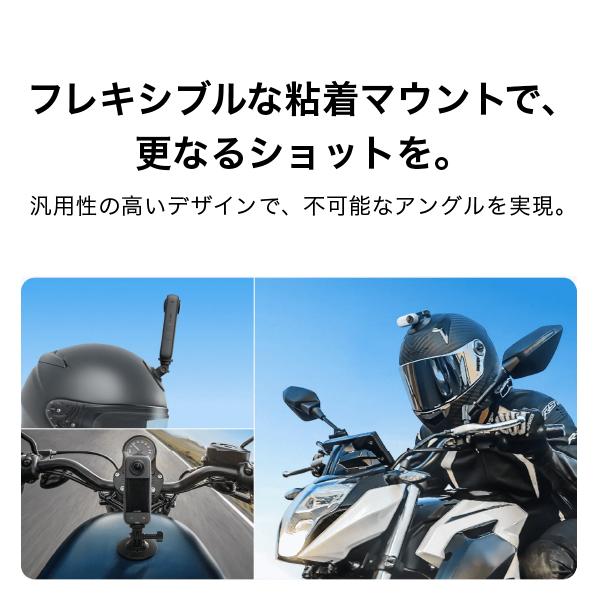 Insta360 バイク撮影セット（バイクアクセサリーバンドル）CINSAAVY