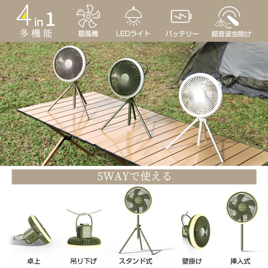 HAGOOGI セール価格7980円【専門家が推奨】HAGOOGI 扇風機 キャンプ