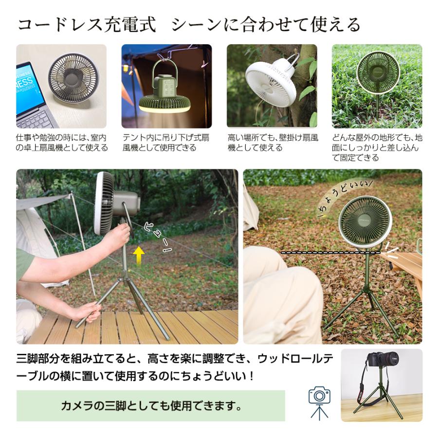 HAGOOGI セール価格7980円【専門家が推奨】HAGOOGI 扇風機 キャンプ