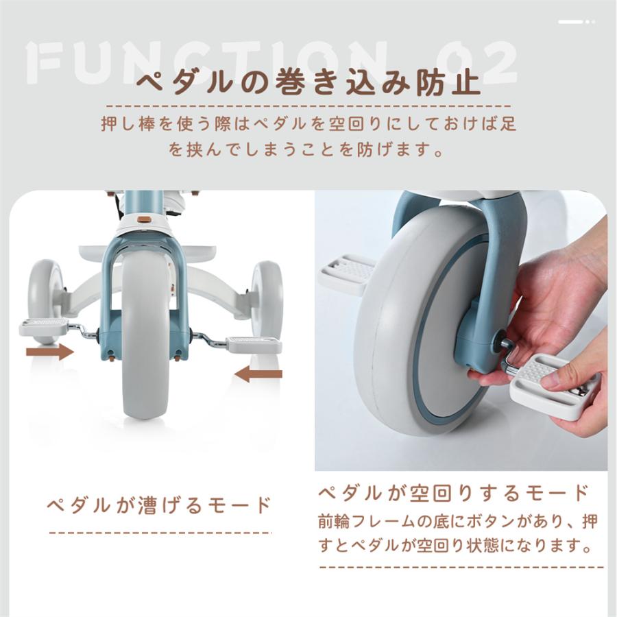 子供用三輪車 折りたたみ 7in1 乗用玩具 押し棒付き BTM ランニング