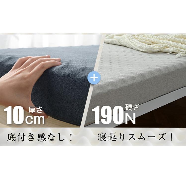マットレス ダブル 高反発 腰痛対策 敷布団 140×195 一体化 極厚10cm
