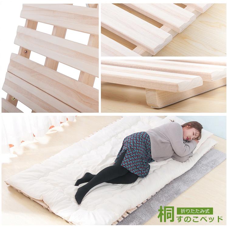 すのこベッド セミダブル 二つ折り 折りたたみ 厚み4cm スノコベッド