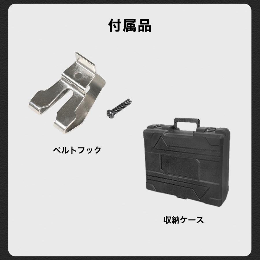 HAIGE（ハイガー） インパクトレンチ 18V 電動 コードレス 軽量 収納