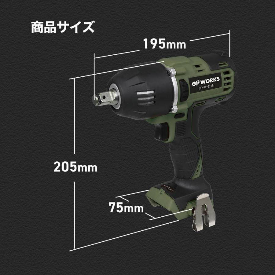 HAIGE（ハイガー） インパクトレンチ 18V 電動 コードレス 軽量 収納