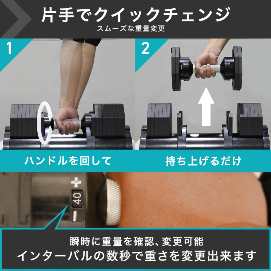 HAIGE（ハイガー） 可変式ダンベル40kg ワンタッチ アジャスタブル