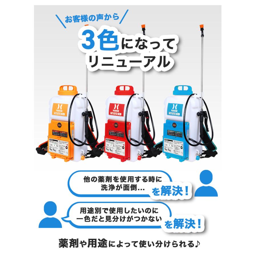 HAIGE（ハイガー） ＜噴霧器早割1500円クーポン☆3/31まで＞ハイガー