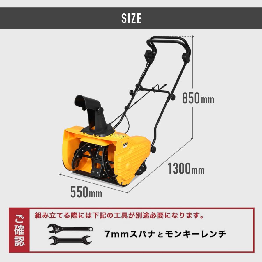 HAIGE（ハイガー） 電動除雪機 小型 家庭用 軽量 1600W 除雪幅50cm 2.1