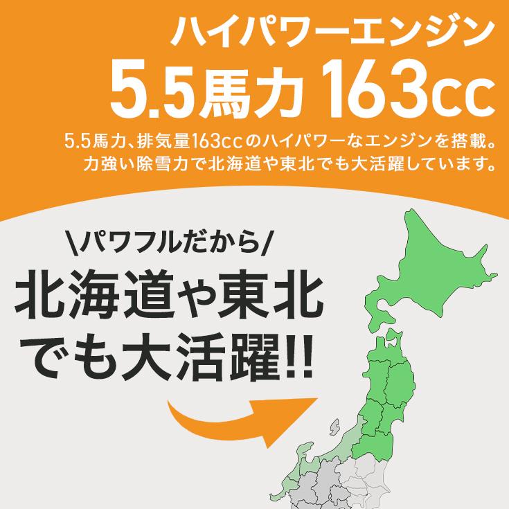 HAIGE（ハイガー） 自走式エンジン除雪機 家庭用 小型 軽量 5.5馬力