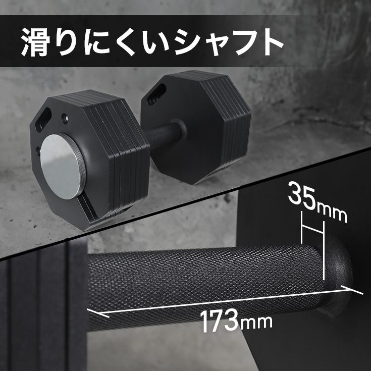 HAIGE（ハイガー） 可変式ダンベル 41kg×2個セット ダンベルセット