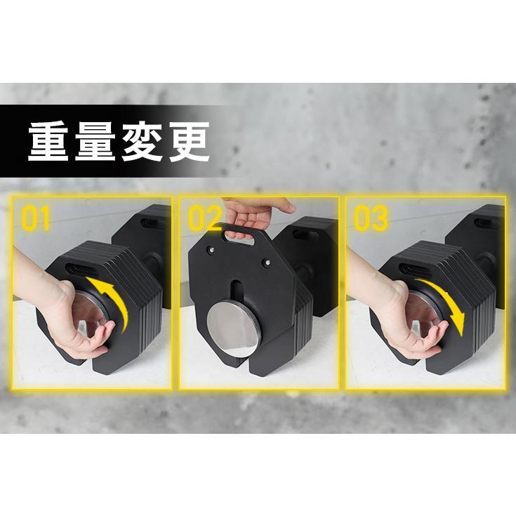 HAIGE（ハイガー） 可変式ダンベル 41kg×2個セット ダンベルセット