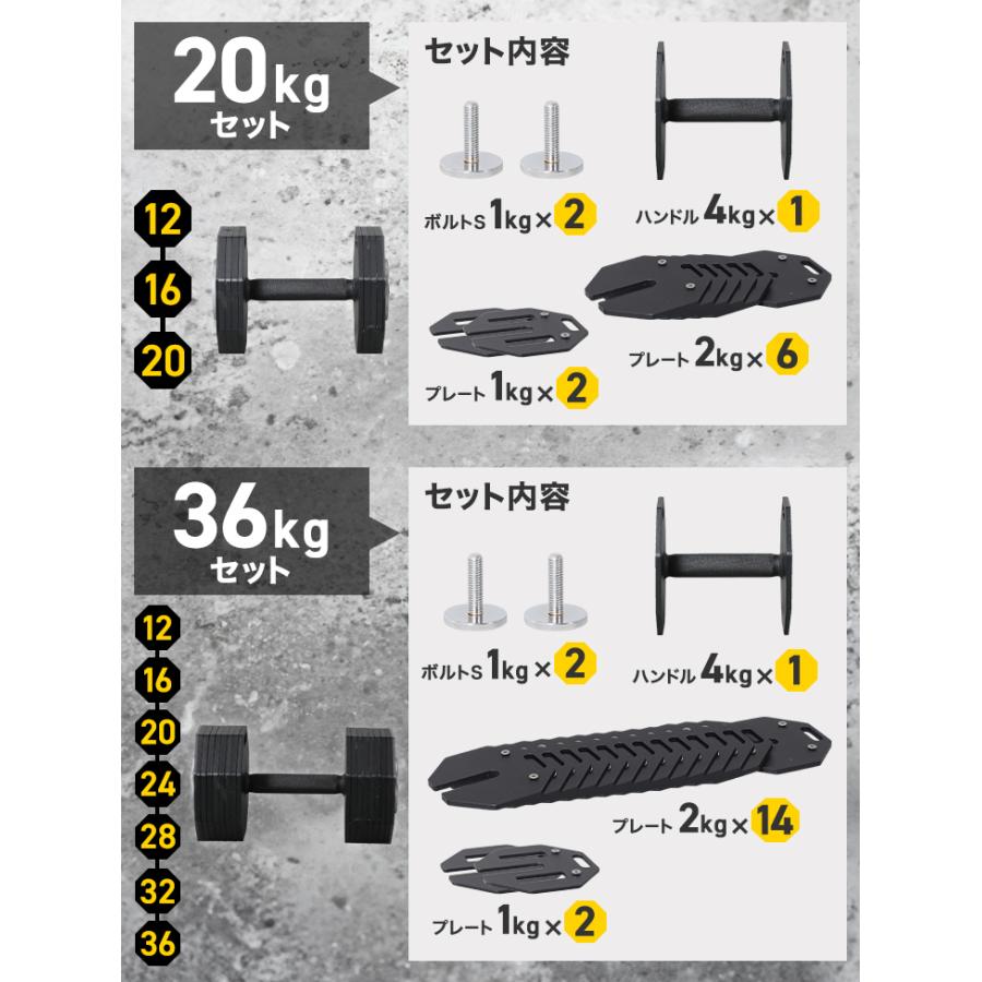 HAIGE（ハイガー） 可変式ダンベル 41kg×2個セット ダンベルセット