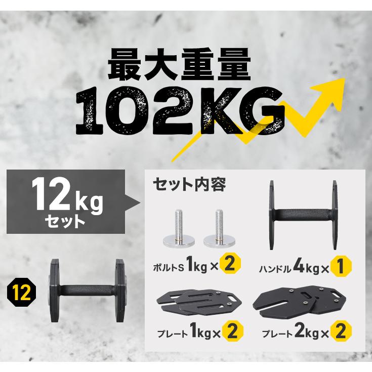 HAIGE（ハイガー） 可変式ダンベル 20kg×2個セット ダンベルセット