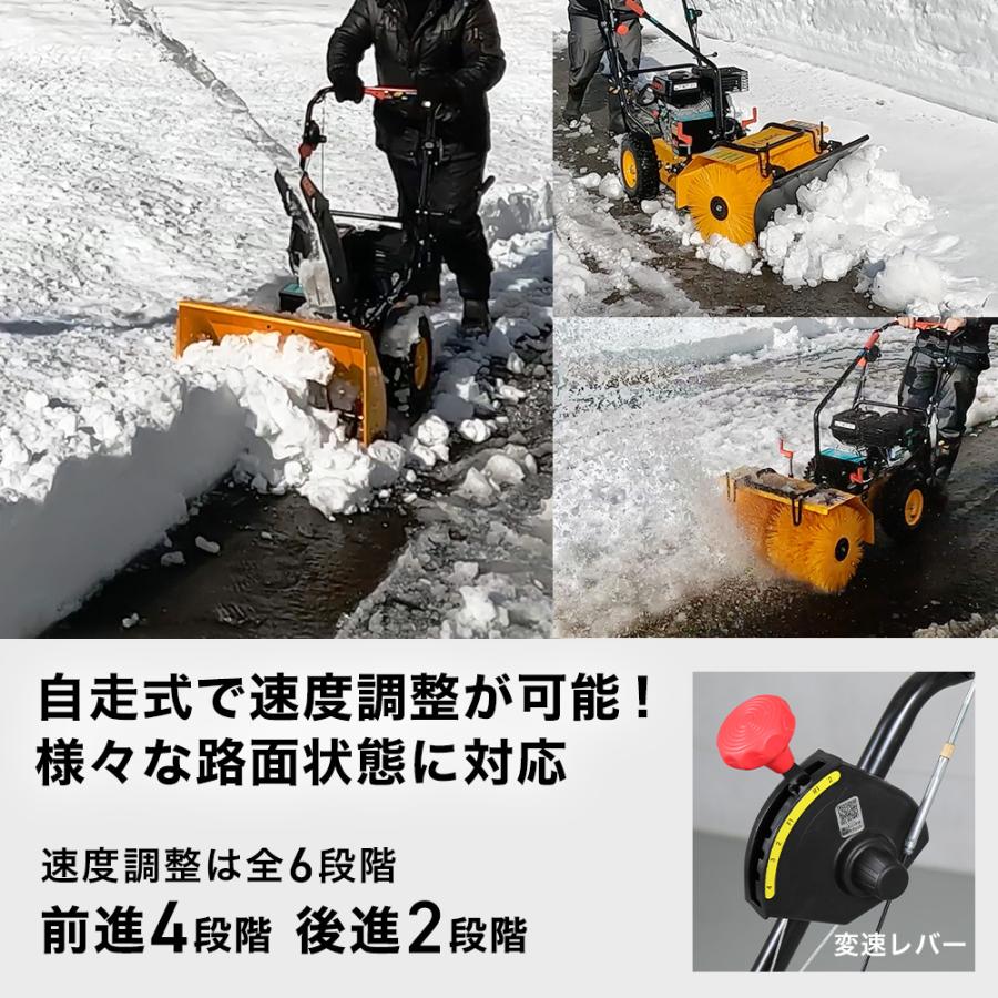 HAIGE（ハイガー） ＜来季準備に!即納＞ハイガー 自走式エンジン除雪機