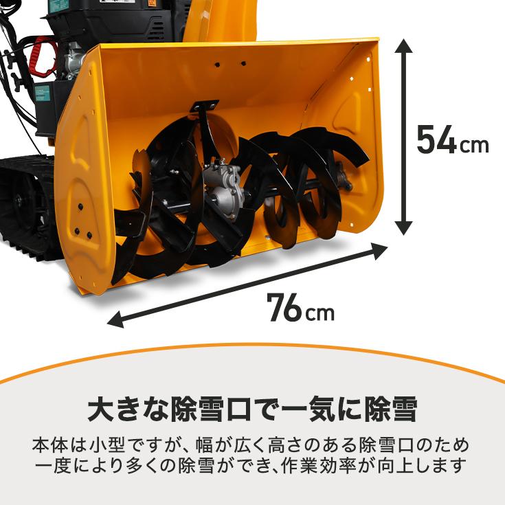 HAIGE（ハイガー） ＜来季準備に!即納＞ハイガー 自走式エンジン除雪機