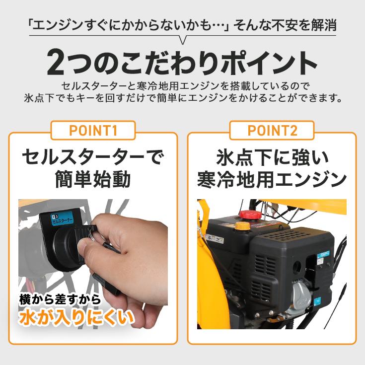 HAIGE（ハイガー） ＜来季準備に!即納＞ハイガー 自走式エンジン除雪機