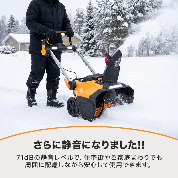HAIGE（ハイガー） ＜来季準備に!即納＞ハイガー 電動除雪機 マキタ